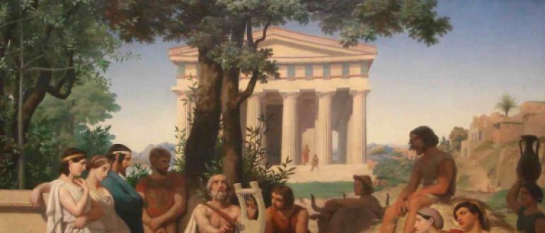 Выдающиеся философы Древней Греции